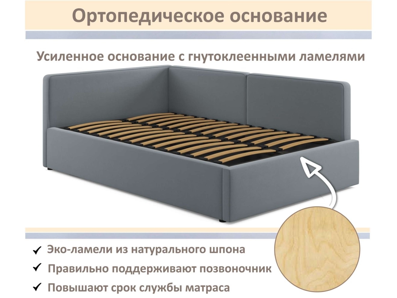 Мягкая кровать-тахта Kapri 1200 серая c подъемным механизмом арт. 1246613