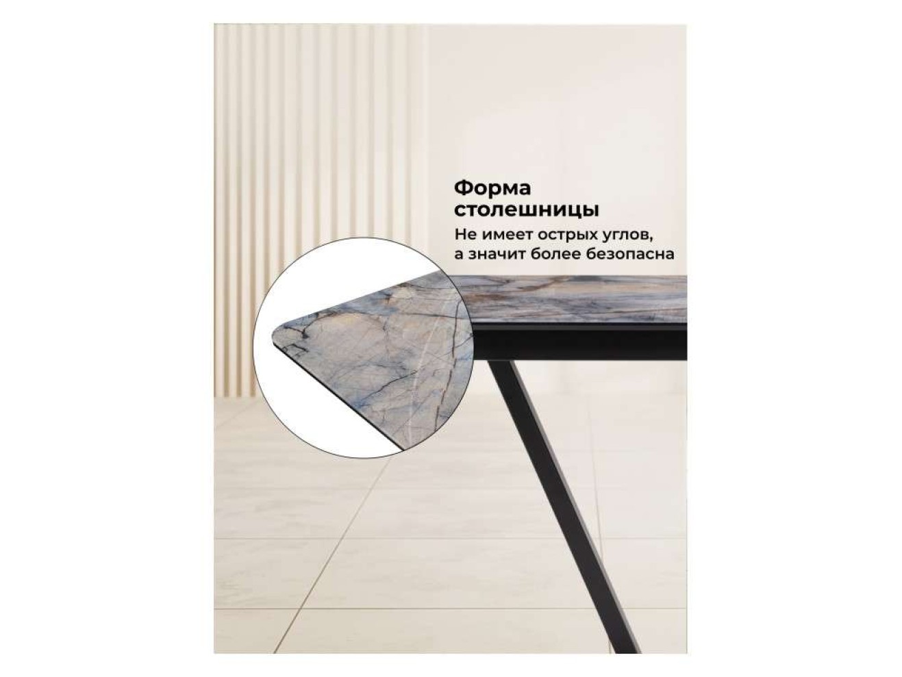 на тумбе Бугун 120х80х77 магеллан / черный Стол стеклянный арт. 964377