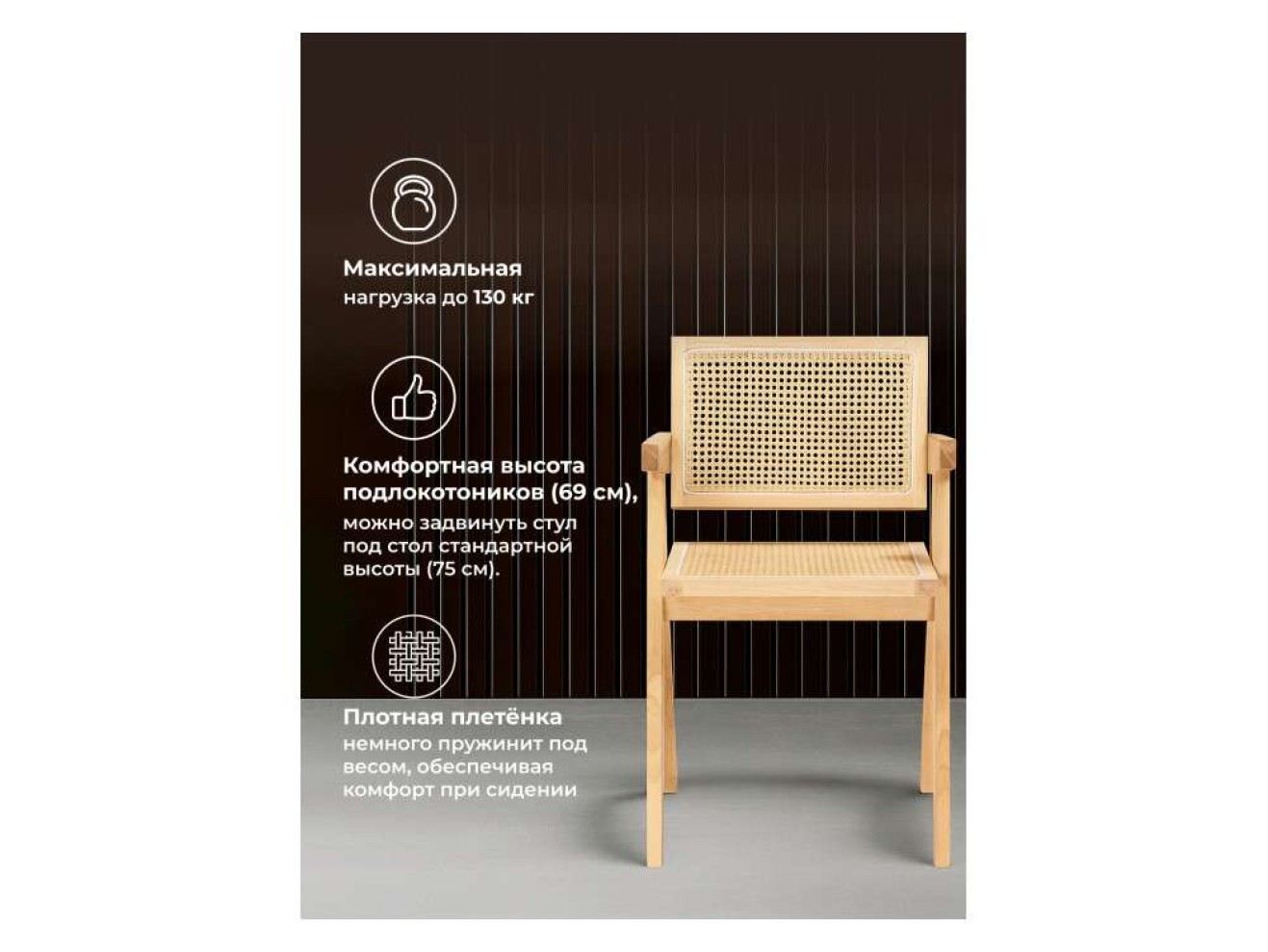 Rattan wood Стул деревянный