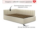 Мягкая кровать Milena 1200 беж с ортопедическим основанием