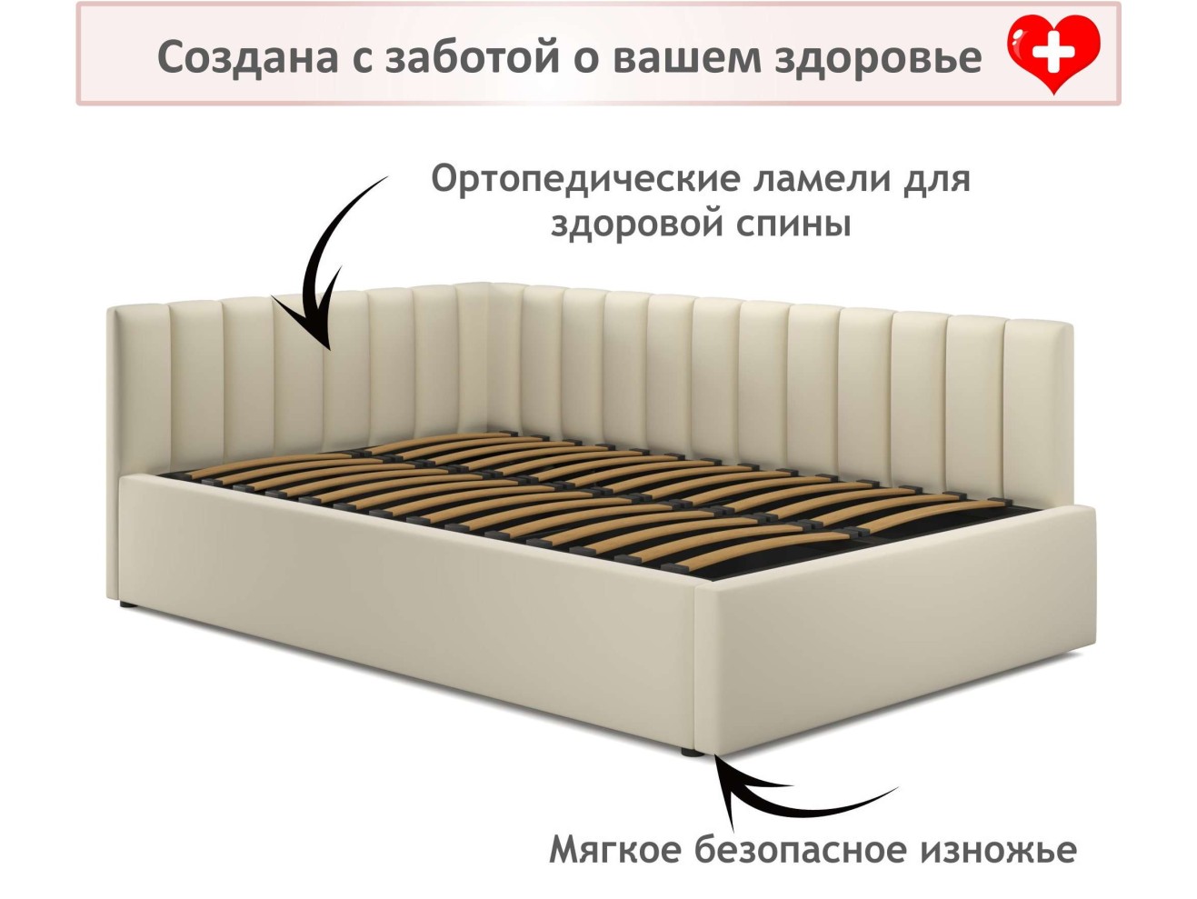 Мягкая кровать Milena 1200 беж с ортопедическим основанием