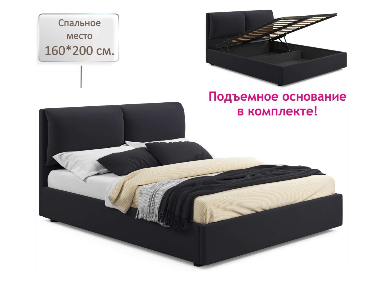Мягкая кровать Vita 1600 темная с подъемным механизмом