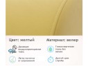 Мягкое дизайнерское кресло Pati желтый арт. 1024601