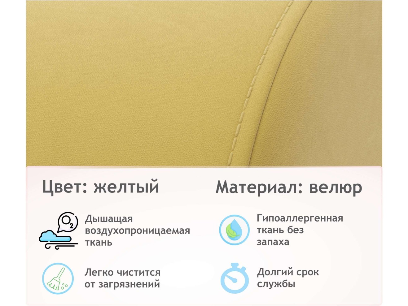 Мягкое дизайнерское кресло Pati желтый арт. 1024601