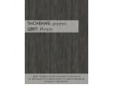 Стол универсальный трансформируемый Калифорния АНДРЭ Loft ЛДСП Интра/Черный арт. 1052211