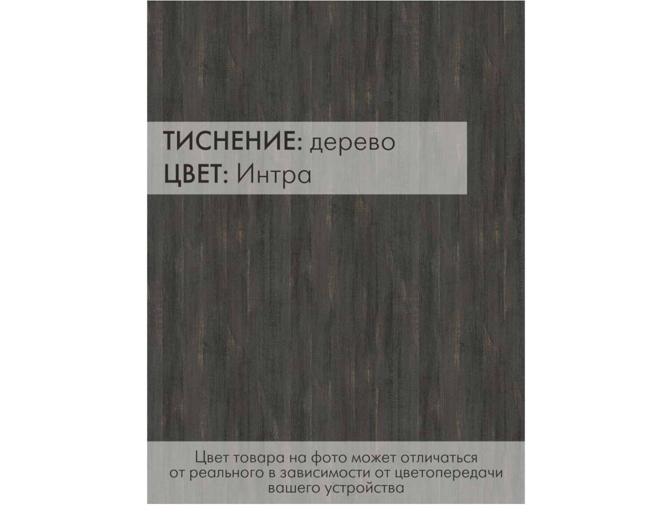 Стол универсальный трансформируемый Калифорния АНДРЭ Loft ЛДСП Интра/Черный арт. 1052211