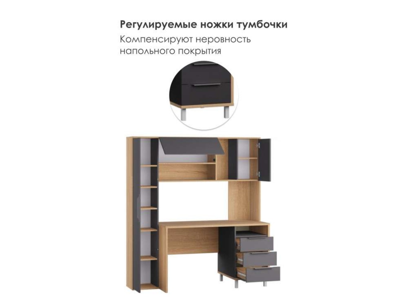 Комфорт 12.95 N дуб сонома /  темно-серый Компьютерный стол арт. 1348761