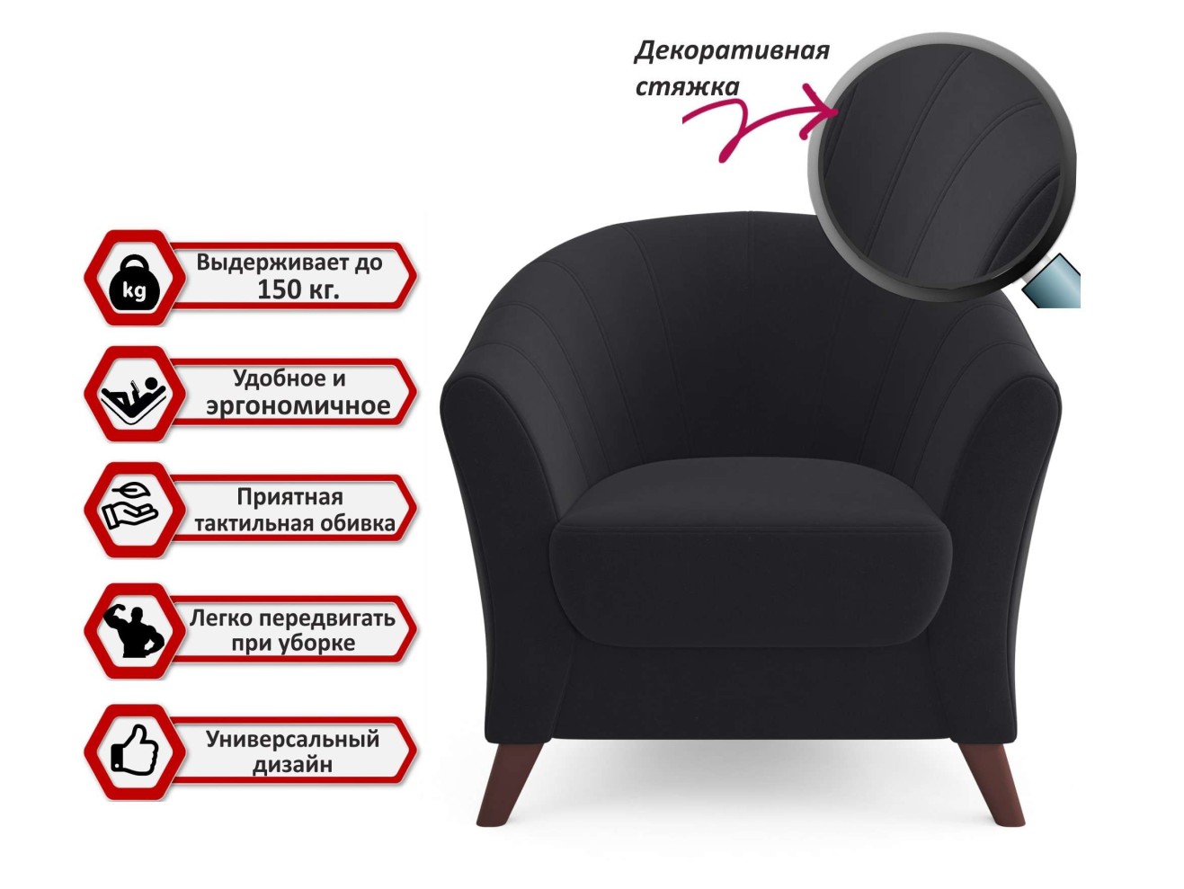 Мягкое кресло Line темный