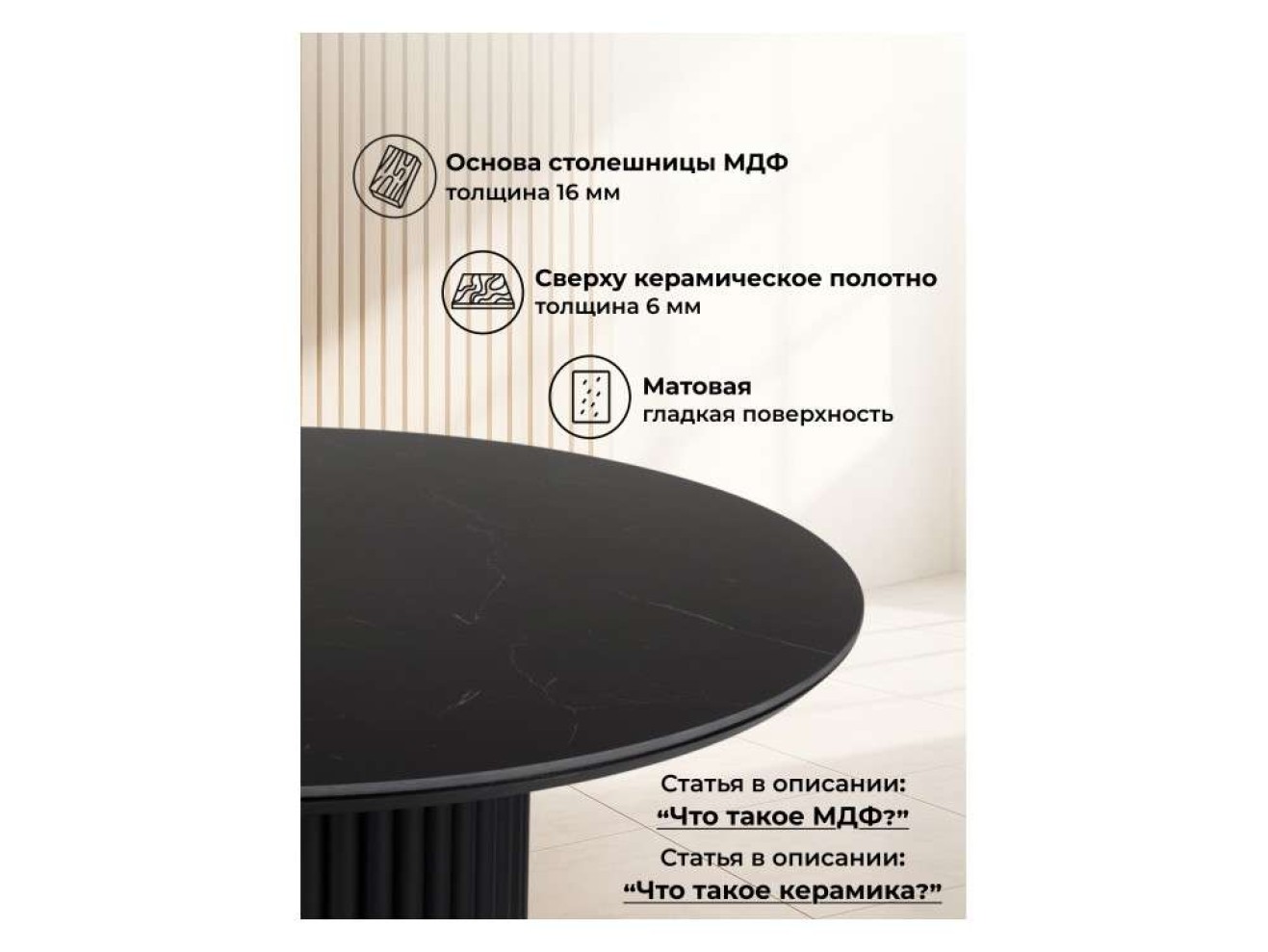Барел 89 shakespeare black / черный Керамический стол