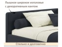 Мягкая кровать-тахта Kapri 1200 черная c подъемным механизмом