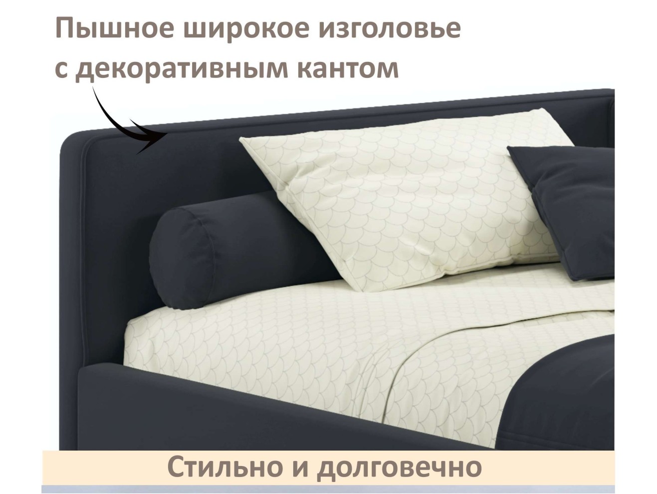 Мягкая кровать-тахта Kapri 1200 черная c подъемным механизмом
