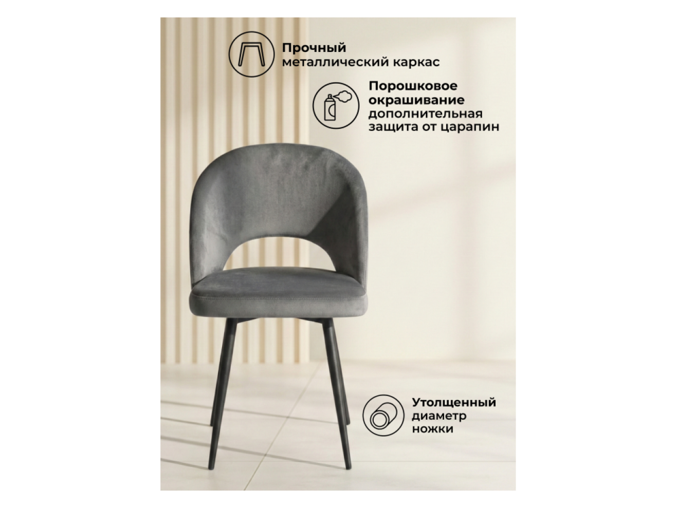 Курбис темно-серый (zd 995) / черный Стул на металлокаркасе