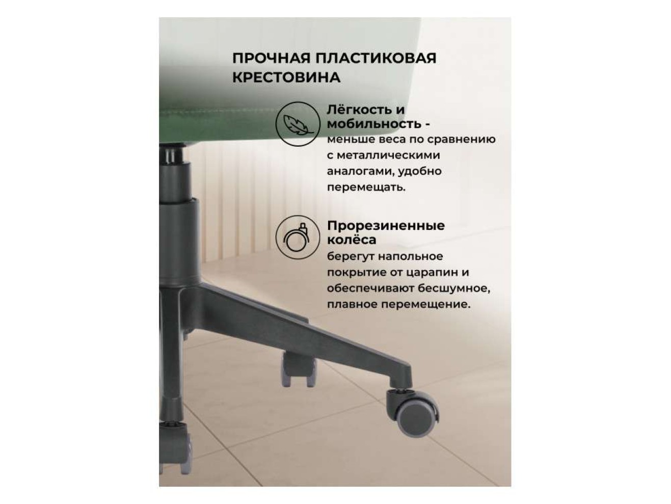 Тибо изумрудный Офисное кресло