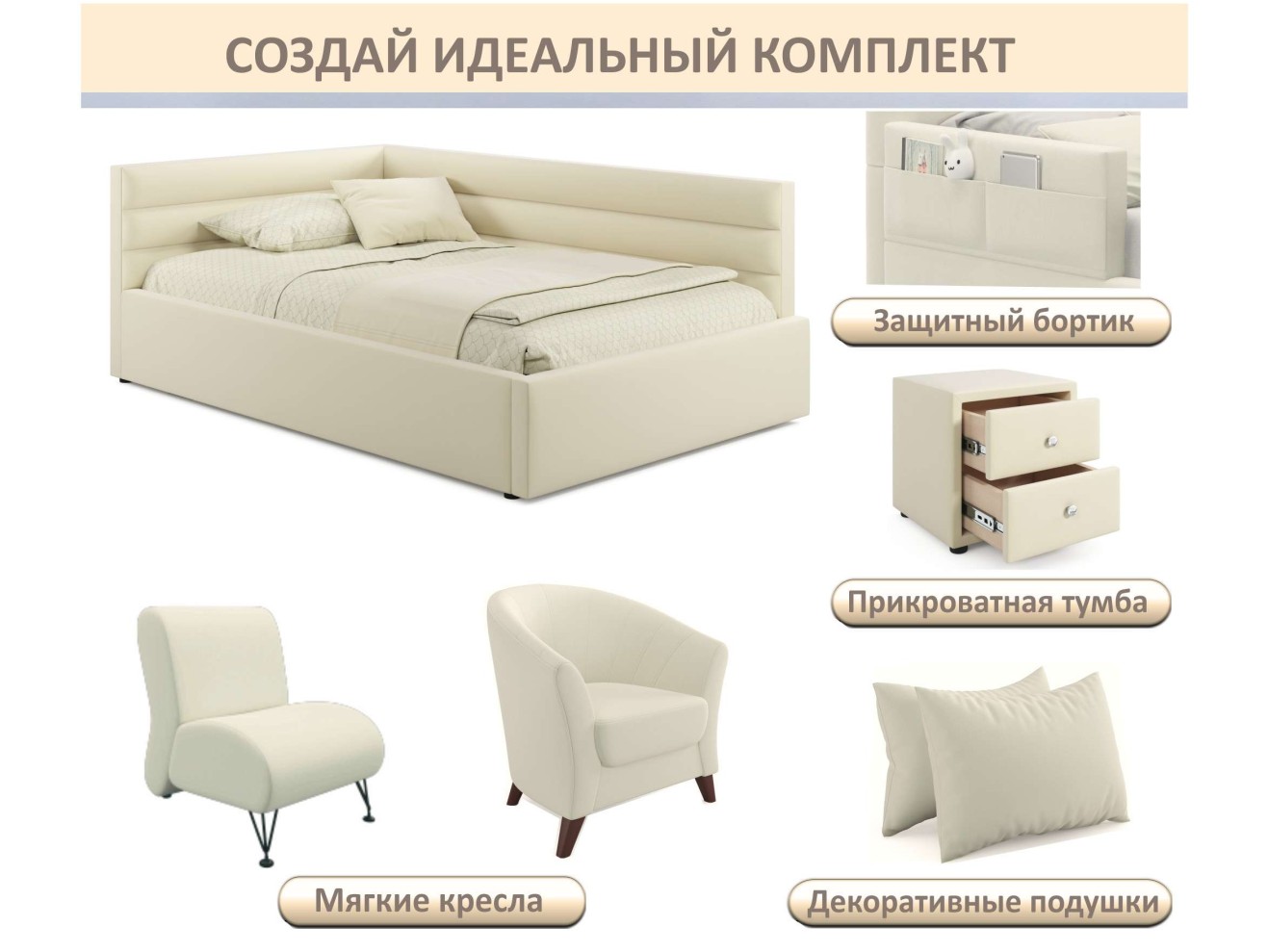 Мягкая кровать-тахта Aura 900 бежевая с подъемным механизмом арт. 1246573