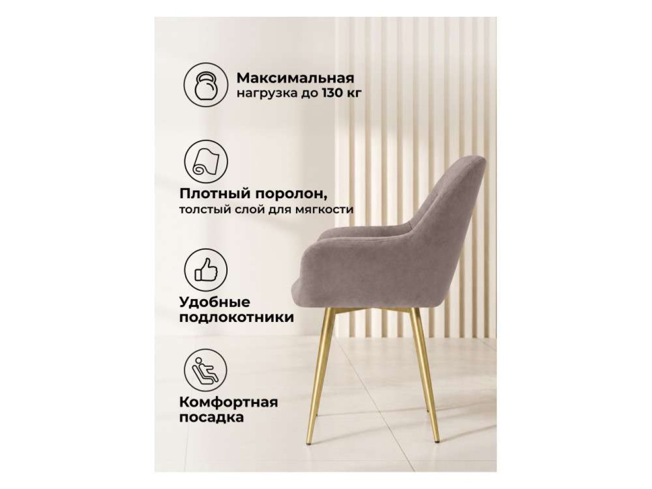 Флюид латте (zd 290) / золотой Стул на металлокаркасе арт. 1563619