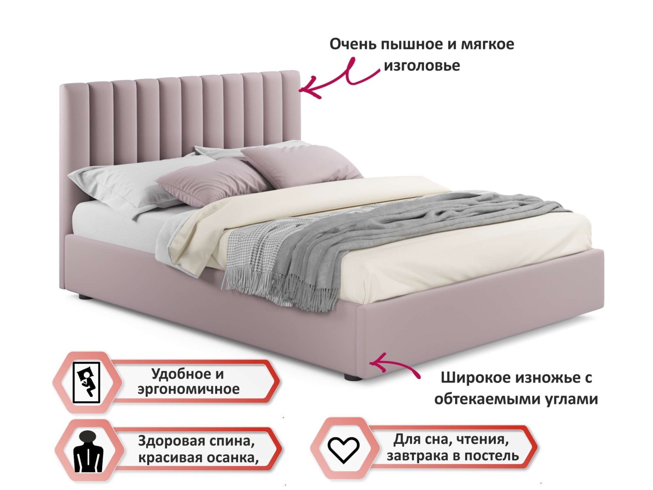 Мягкая кровать с тумбами Olivia 1600 лиловая с подъемным механизмом