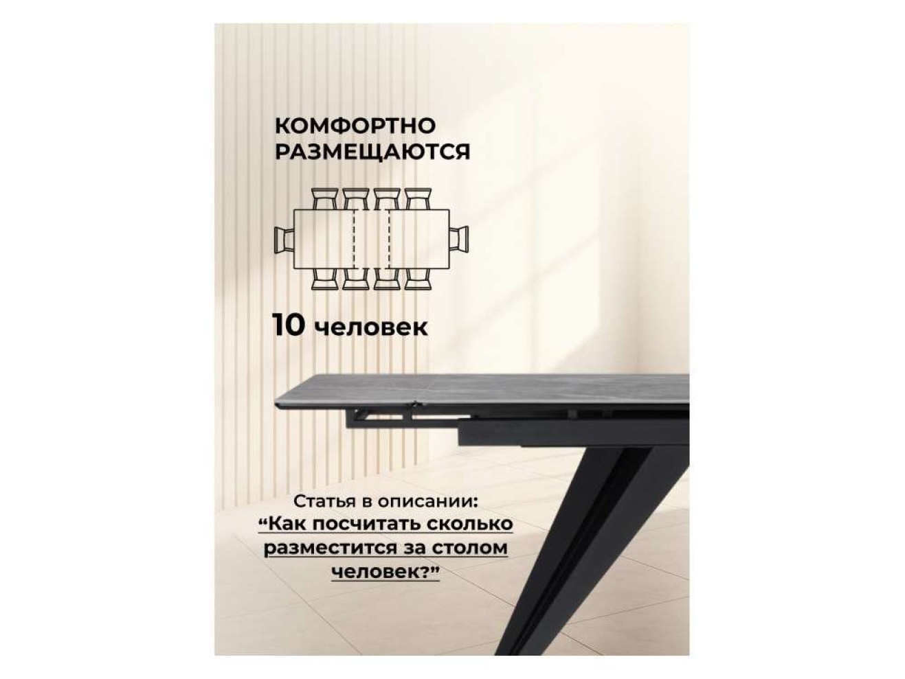 Дарвин 140(200)х80 серый мрамор larka grey / черный Керамический стол арт. 1526903