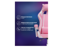 Rodas pink / white Офисное кресло