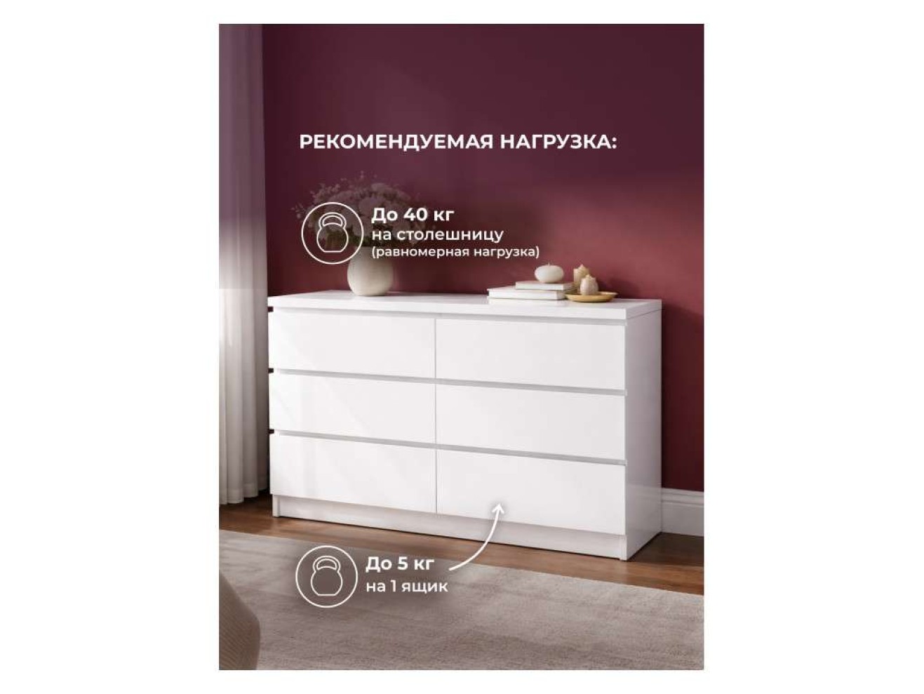 Мадера К6М белый Комод