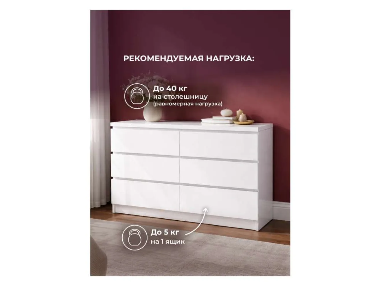 Мадера К6М белый Комод арт. 1091421