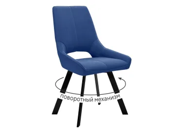 Стул DikLine 268 Z20 синий, ножки черные