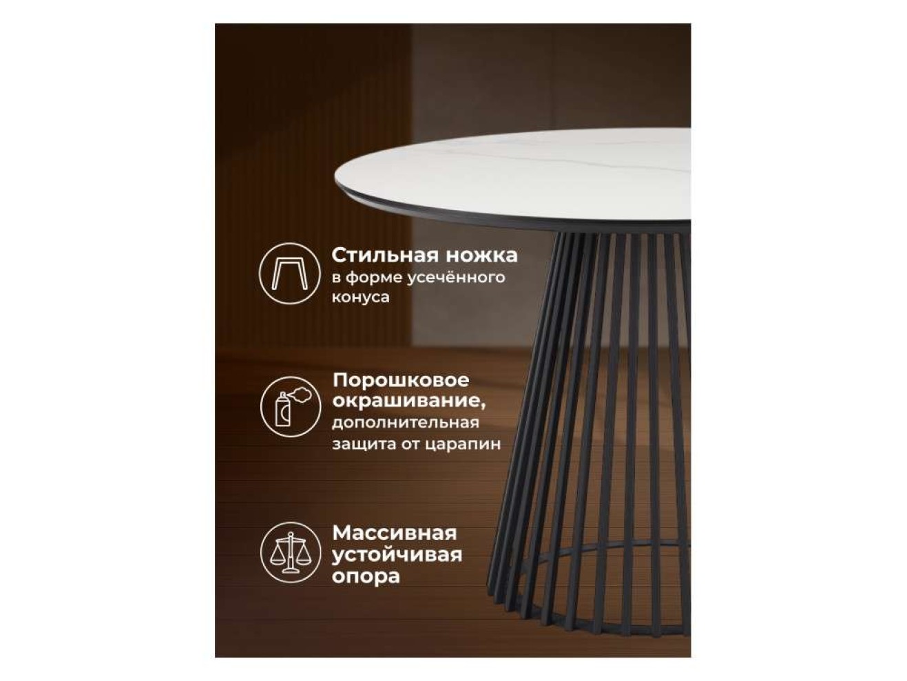 Нэнси 110 patagonoa bianco repose / черный Керамический стол