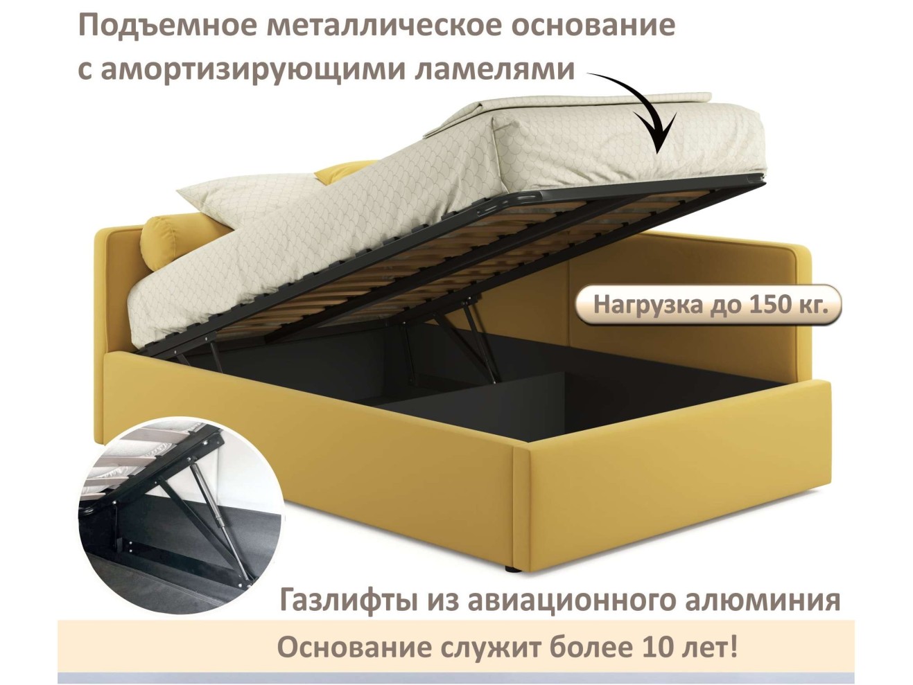 Мягкая кровать-тахта Kapri 1200 желтая c подъемным механизмом