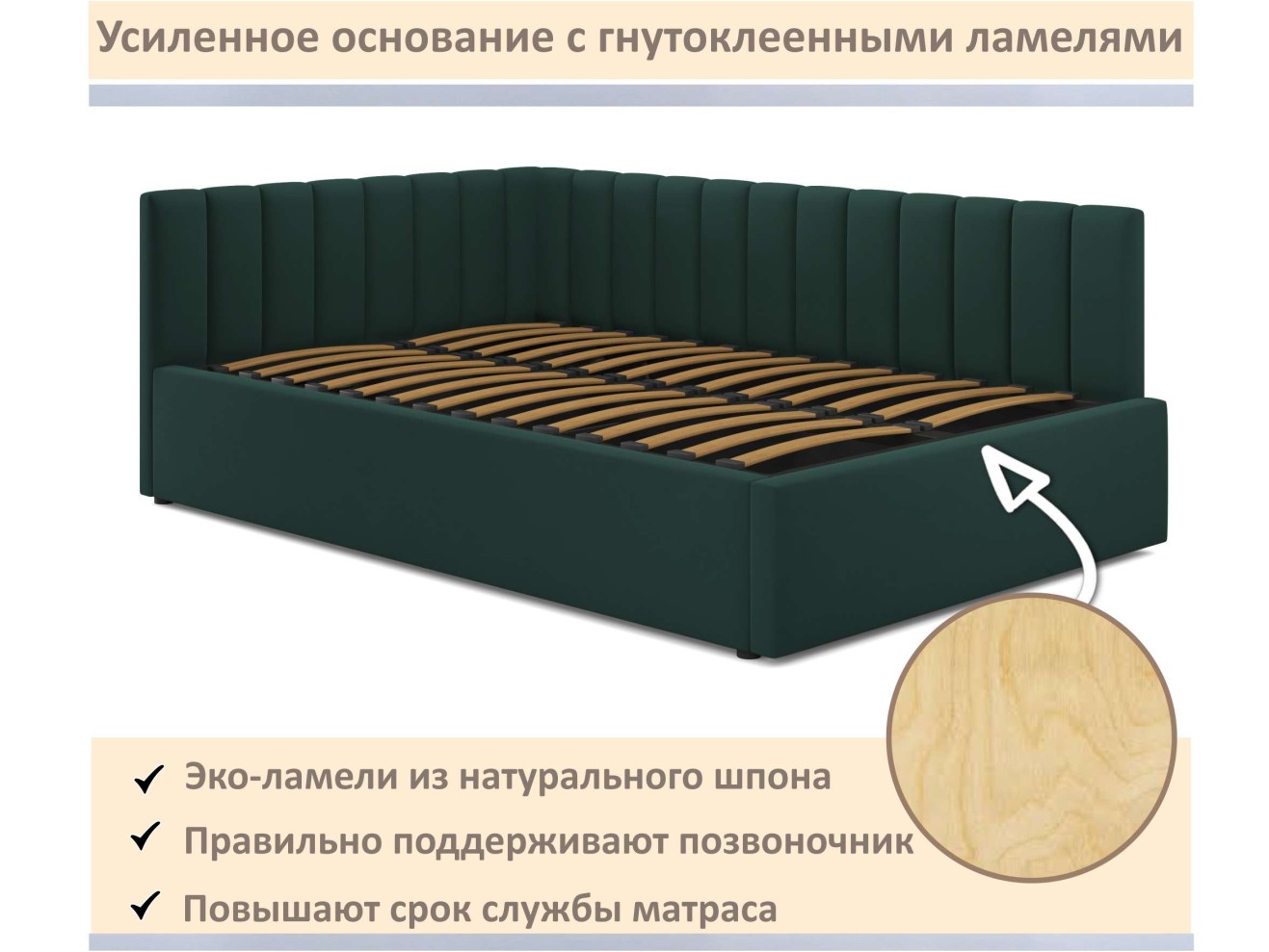 Мягкая кровать Milena 1200 изумруд с ортопедическим основанием арт. 1076987