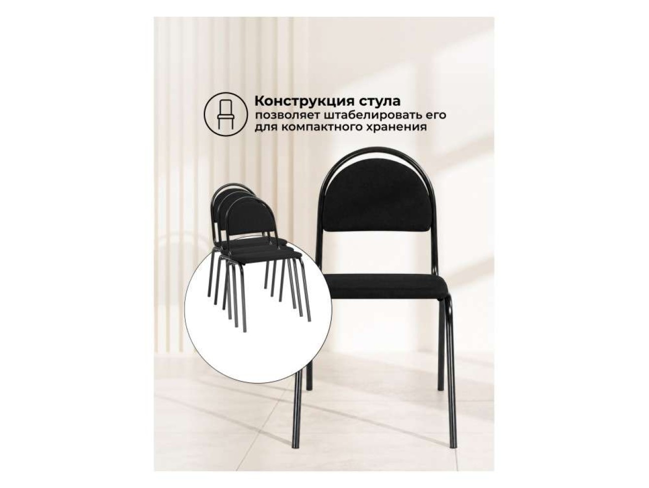 Гумер ткань черный / темный мусс Стул на металлокаркасе арт. 1533899