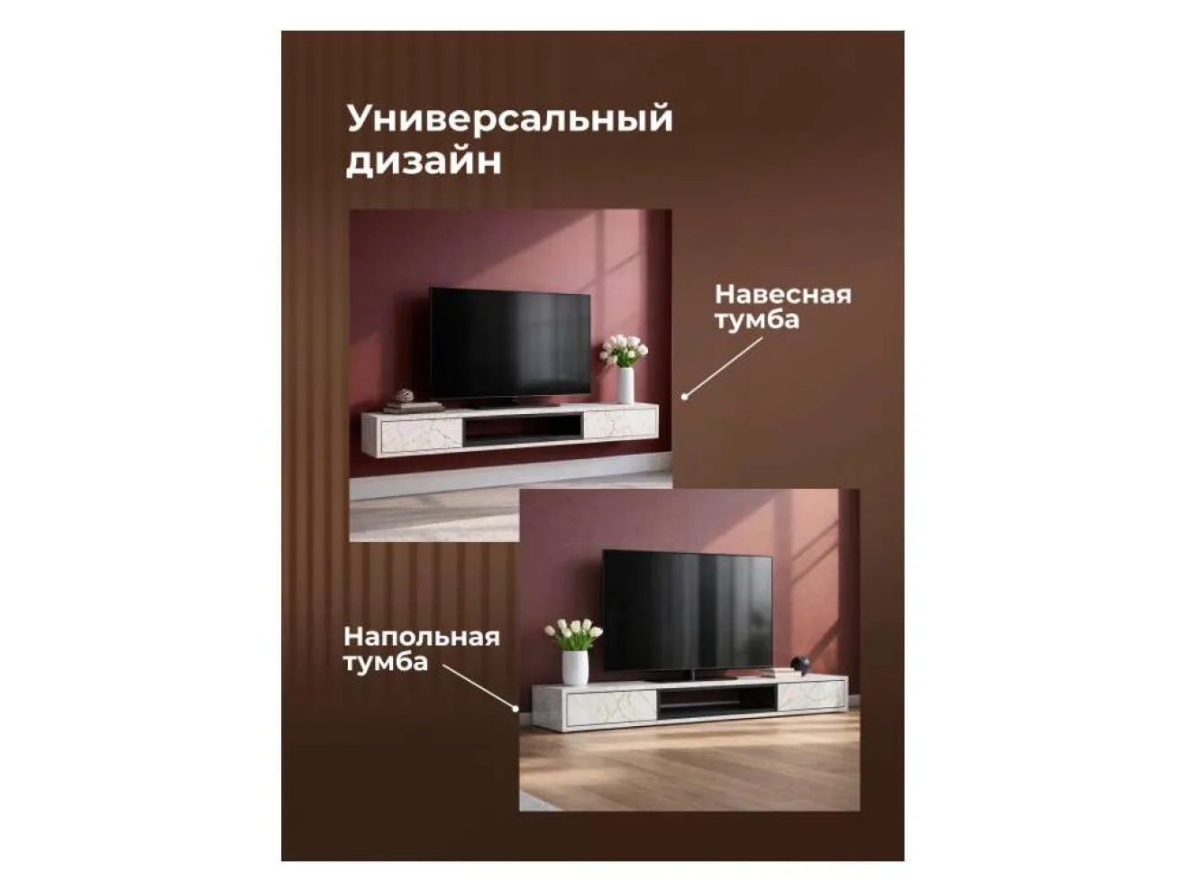 Делора 1,6 м оникс / файерстоун ТВ-тумба арт. 1446901