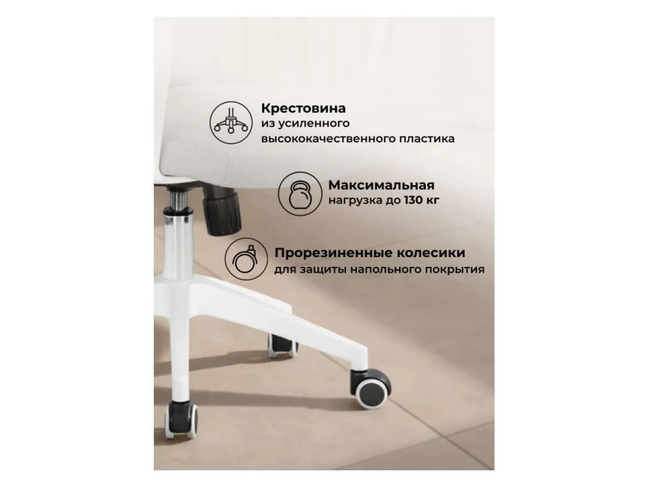 Tilda light gray / white Компьютерное кресло арт. 1320673