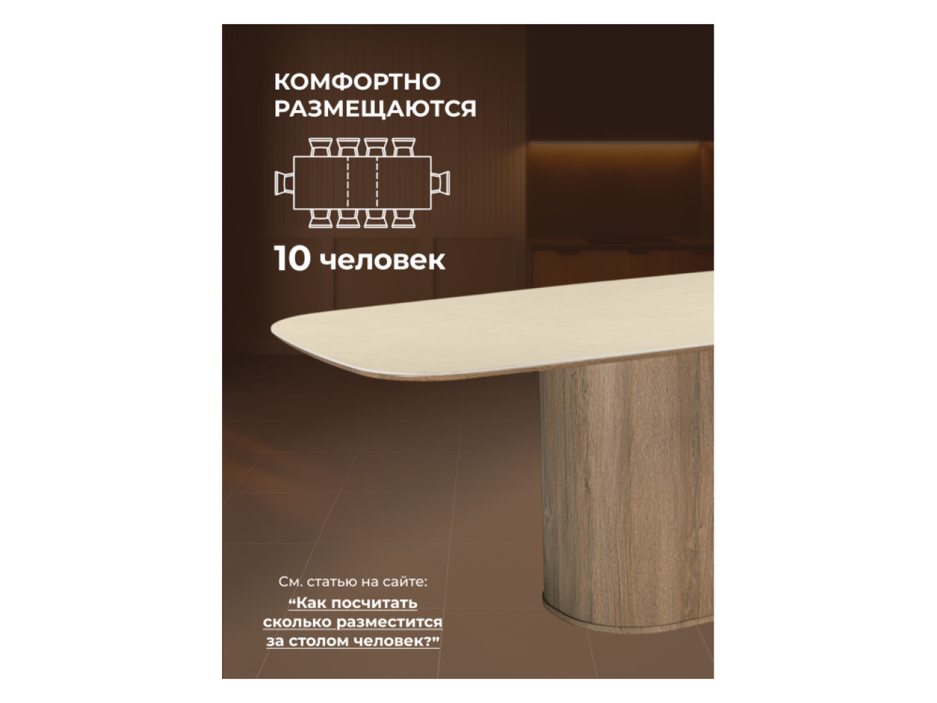 Эллипсо 200х90 okara light yellow / дуб американский Керамический стол