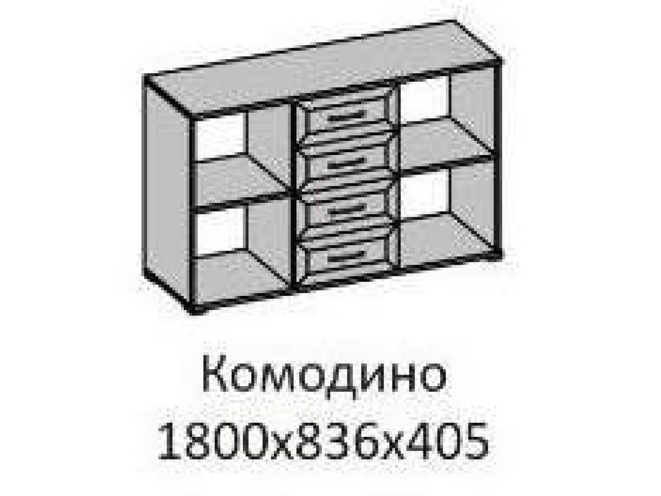 Кэт-4 Комодино, венге (Венге) арт. 1212819