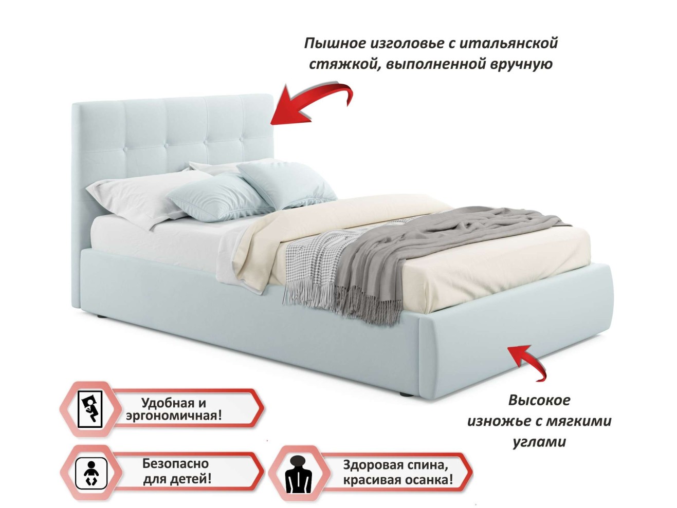 Мягкая кровать Selesta 1200 мята пастель с ортопед.основанием