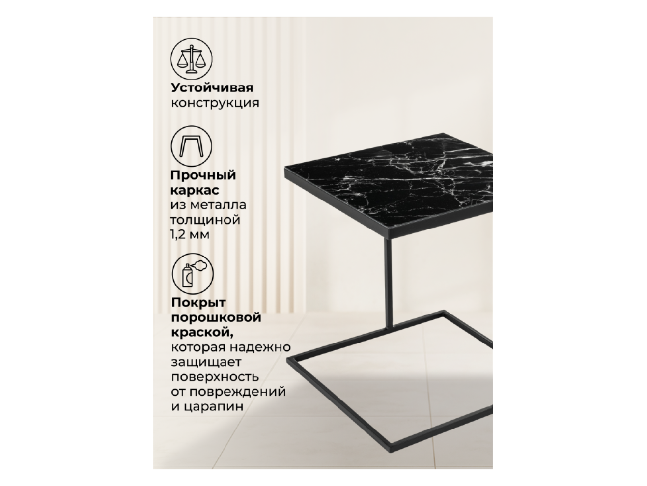 Сноу Журнальный стол