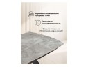 Silvi 120(180)x80 серый / черный Керамический стол