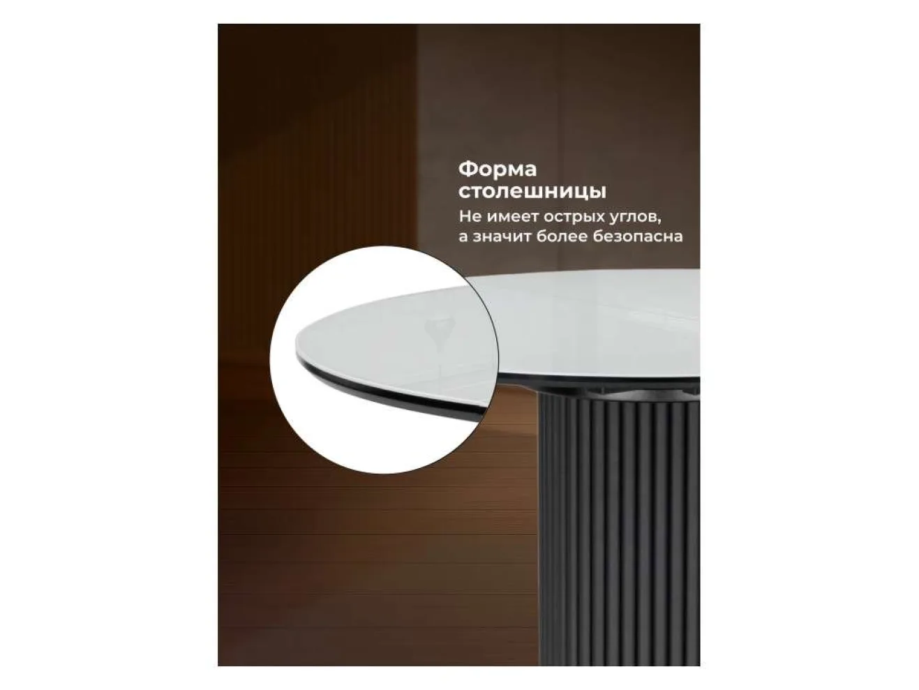 Фостер 120(160) белый / пленка черная / черный Стол стеклянный арт. 1575945