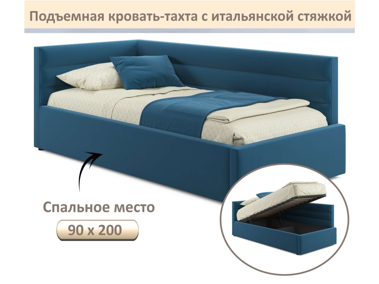 Мягкая кровать-тахта Aura 900 синяя с подъемным механизмом