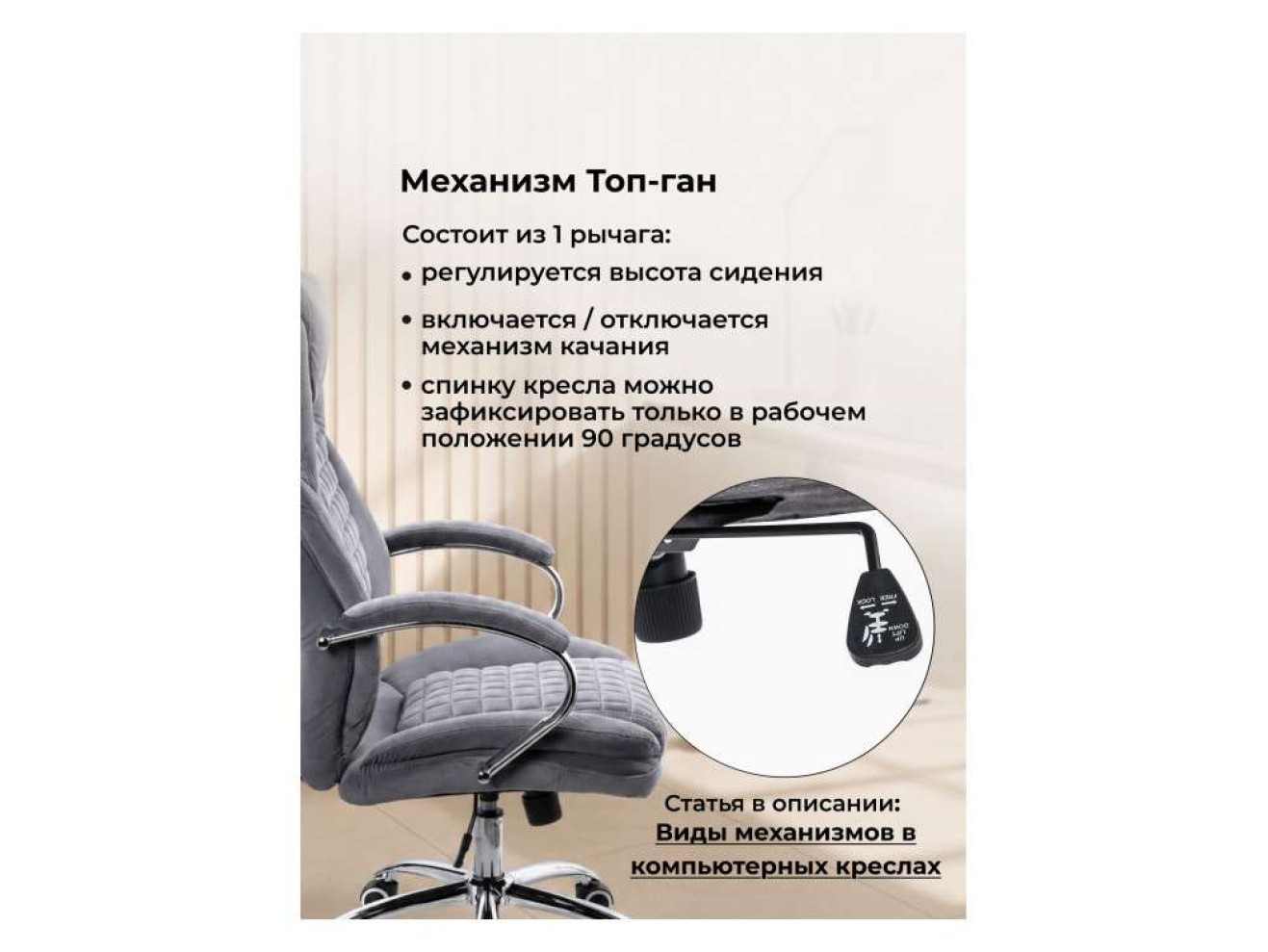 Herd dark grey Компьютерное кресло арт. 655935