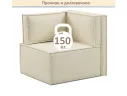 Мягкое дизайнерское кресло-кровать Слайд/Slide бежевое арт. 1560017