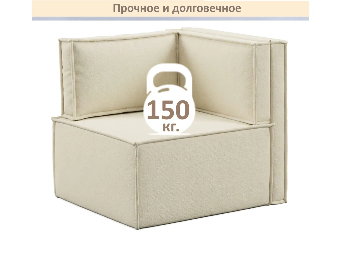 Мягкое дизайнерское кресло-кровать Слайд/Slide бежевое арт. 1560017