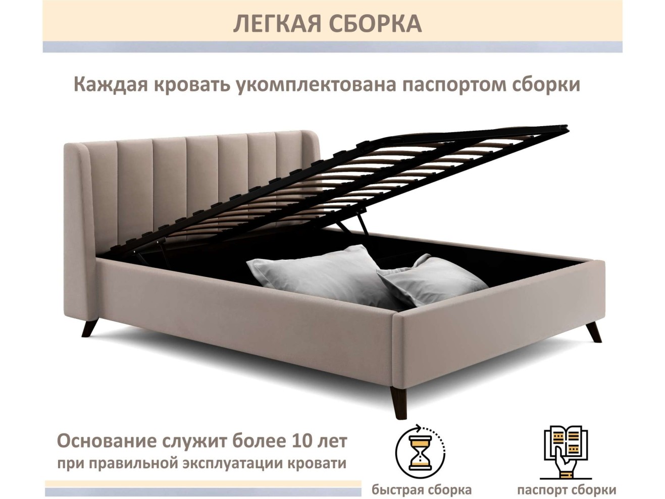 Мягкая кровать Betsi 1600 мокко с подъемным механизмом арт. 1351157