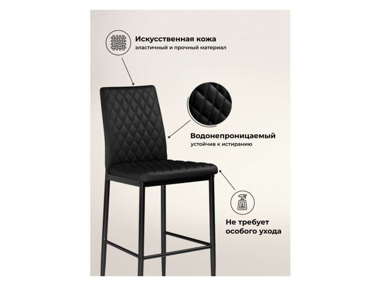 Teon black / black Барный стул