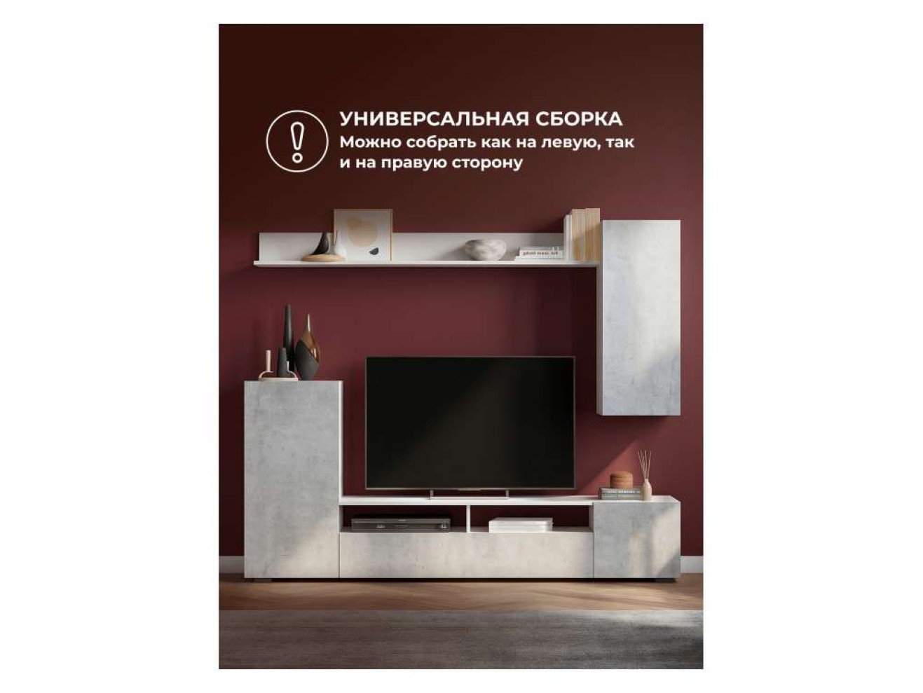 Oluwande белый / цемент светлый Готовая гостиная