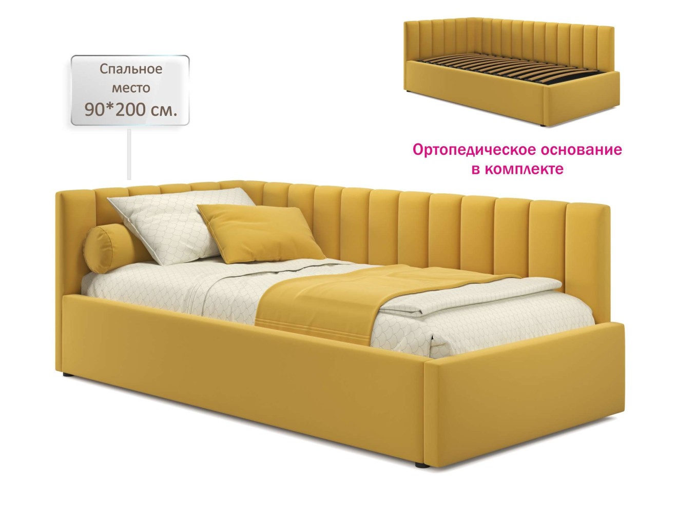 Мягкая кровать Milena 900 желтая с ортопедическим основанием