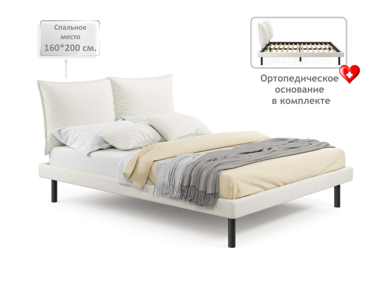 Мягкая кровать Fly 1600 беж с ортопедическим основанием