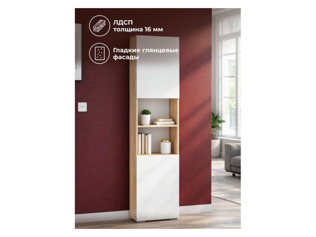 Алетра ПО-500 дуб крафт серый / глянец белый Стеллаж