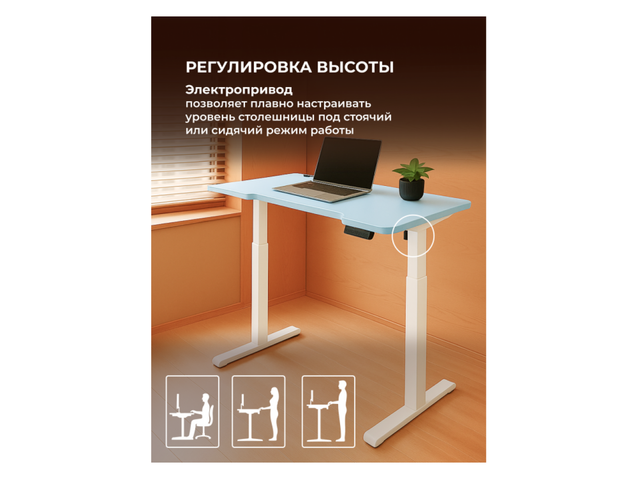 Маркос 140х80 голубой / белый Компьютерный стол