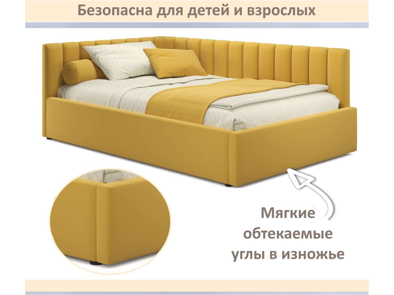 Мягкая кровать Milena 1400 желтая с подъемным механизмом арт. 1576055