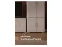 Мотру кашемир / шампань комплектация 3 Готовая гостиная арт. 1350179